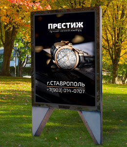 Часовой ломбард Ставрополь