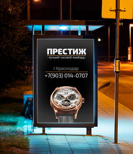 Выкуп, продажа швейцарских часов в Казани