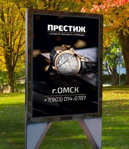 швейцарские часы в Омске