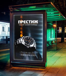 Выкуп, продажа швейцарских часов в Ростов-на-Дону