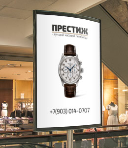 швейцарские часы в Самаре