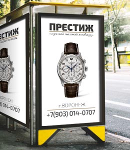 Выкуп, купить швейцарские часы Воронеж